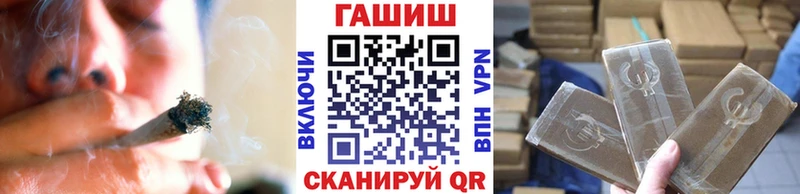 Купить наркотики сайты Заозёрный МАРИХУАНА Меф мяу мяу СОЛЬ ГАШ