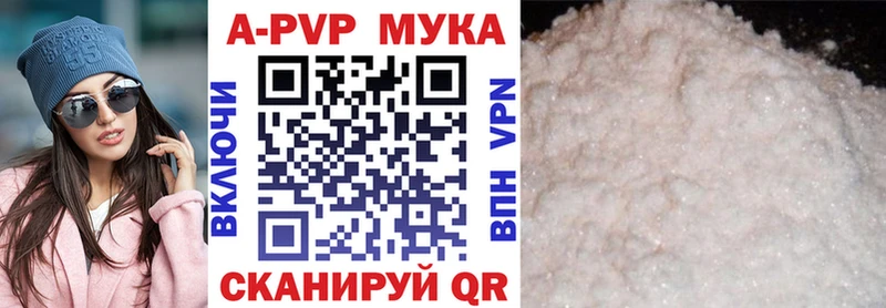 Alpha PVP СК КРИС  shop клад  Заозёрный 