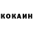 Cocaine Эквадор Alok Chouhan