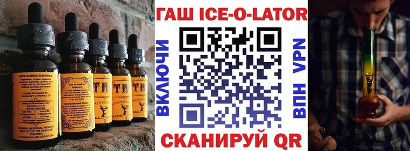 наркотики  Заозёрный  hydra   Canna-Cookies марихуана 
