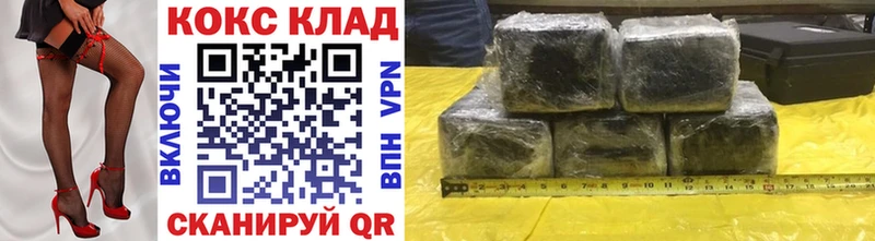 COCAIN 97% блэк спрут вход Заозёрный как найти закладки