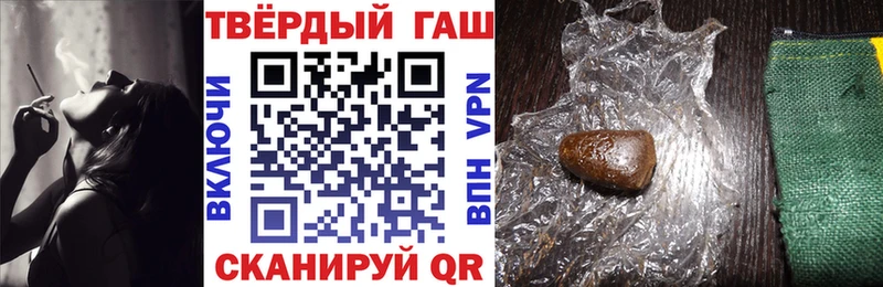 ГАШИШ 40% ТГК  продажа наркотиков  Заозёрный 