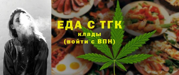 бошки Балабаново
