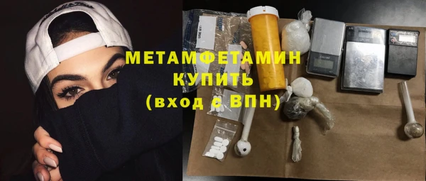 соль курить ск Баксан