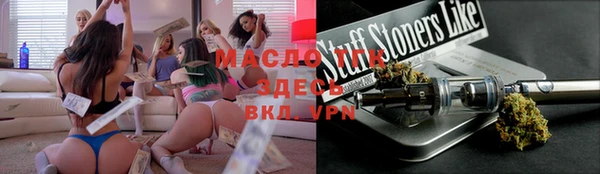 альфа пвп VHQ Балахна