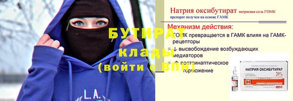 альфа пвп VHQ Балахна