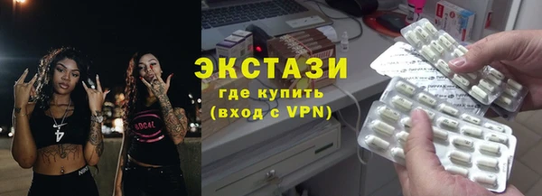 альфа пвп VHQ Балахна