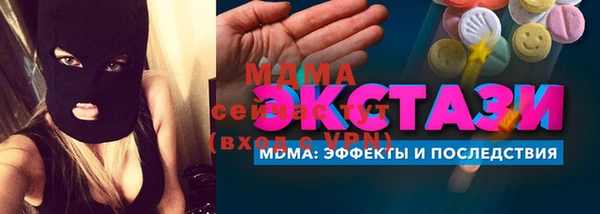 стафф Кодинск
