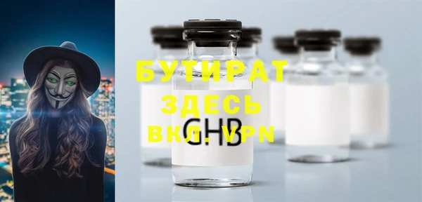 альфа пвп VHQ Балахна
