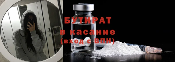 бошки Балабаново