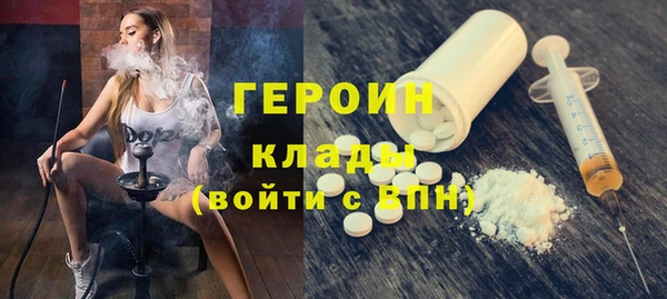 альфа пвп VHQ Балахна