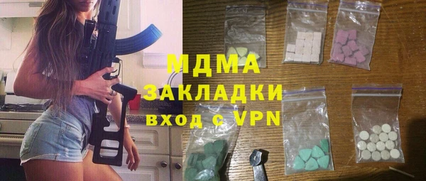 альфа пвп VHQ Балахна