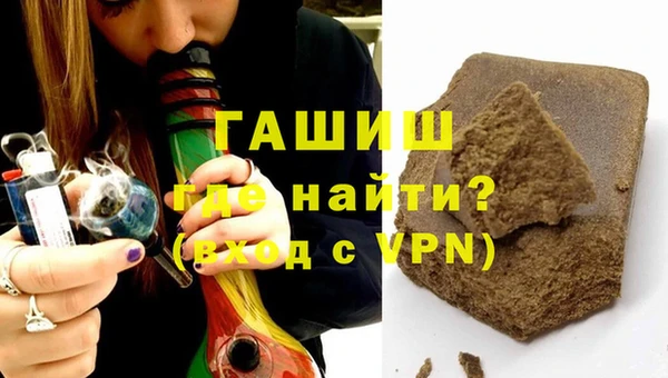 альфа пвп VHQ Балахна