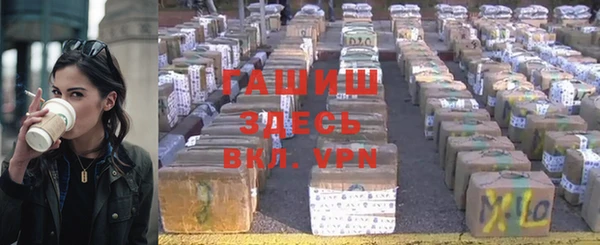 альфа пвп VHQ Балахна