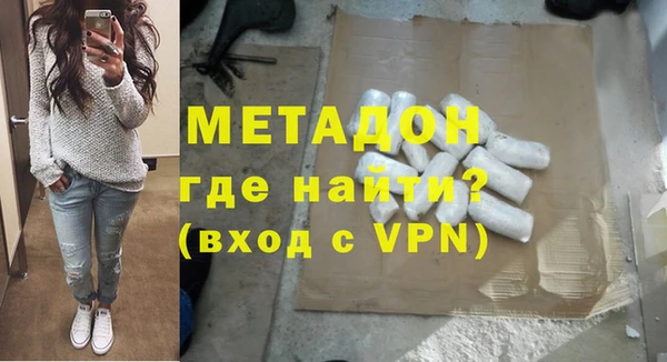 альфа пвп VHQ Балахна
