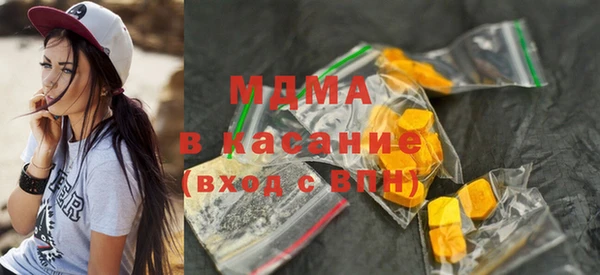 альфа пвп VHQ Балахна