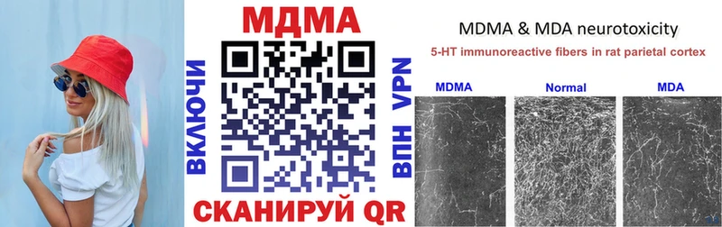 MDMA молли  гидра ТОР  Заозёрный 