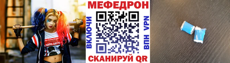 МЕФ 4 MMC  Заозёрный 