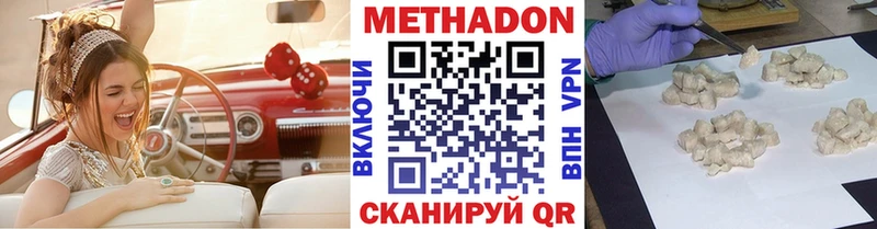 МЕГА сайт  Заозёрный  МЕТАДОН methadone 