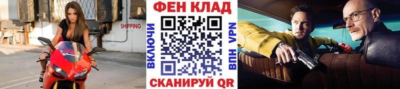 даркнет Telegram  Заозёрный  МЕТАМФЕТАМИН винт  omg ссылки 