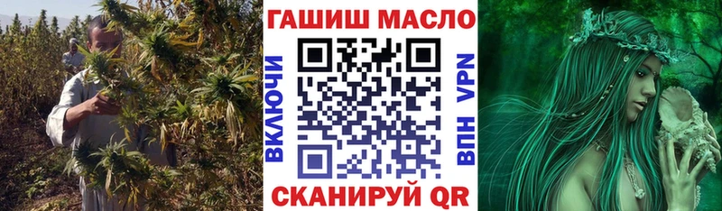 Дистиллят ТГК Wax Заозёрный