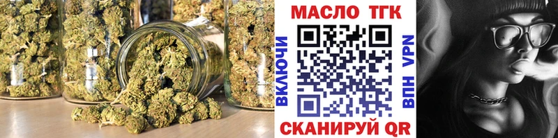 где найти   Заозёрный  ТГК THC oil 