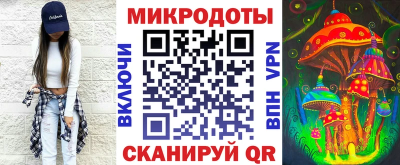 Галлюциногенные грибы мухоморы  Заозёрный 